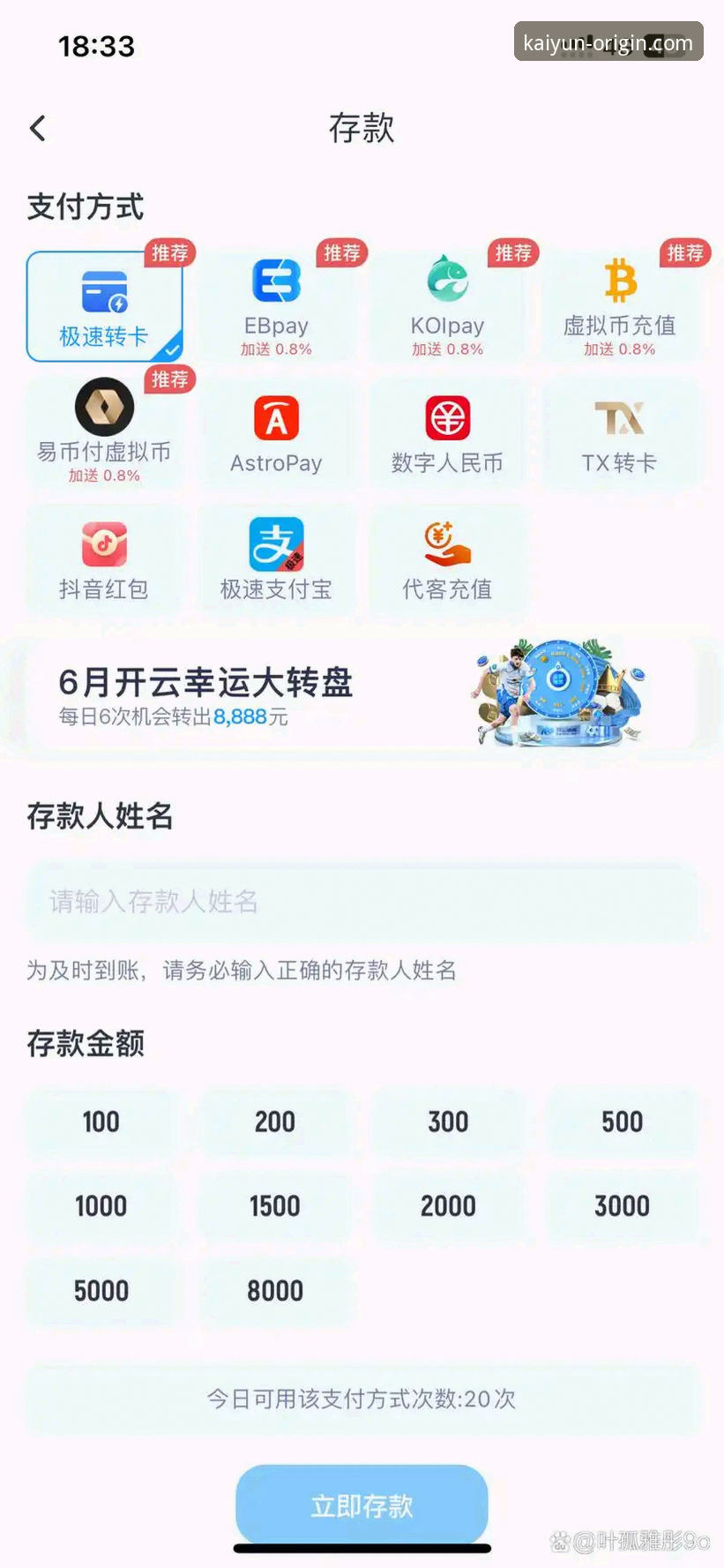 开云体育官方网站下载不了怎么办 揭秘开云体育官方网站下载不了的五大真相!半小时内解决你的烦恼
