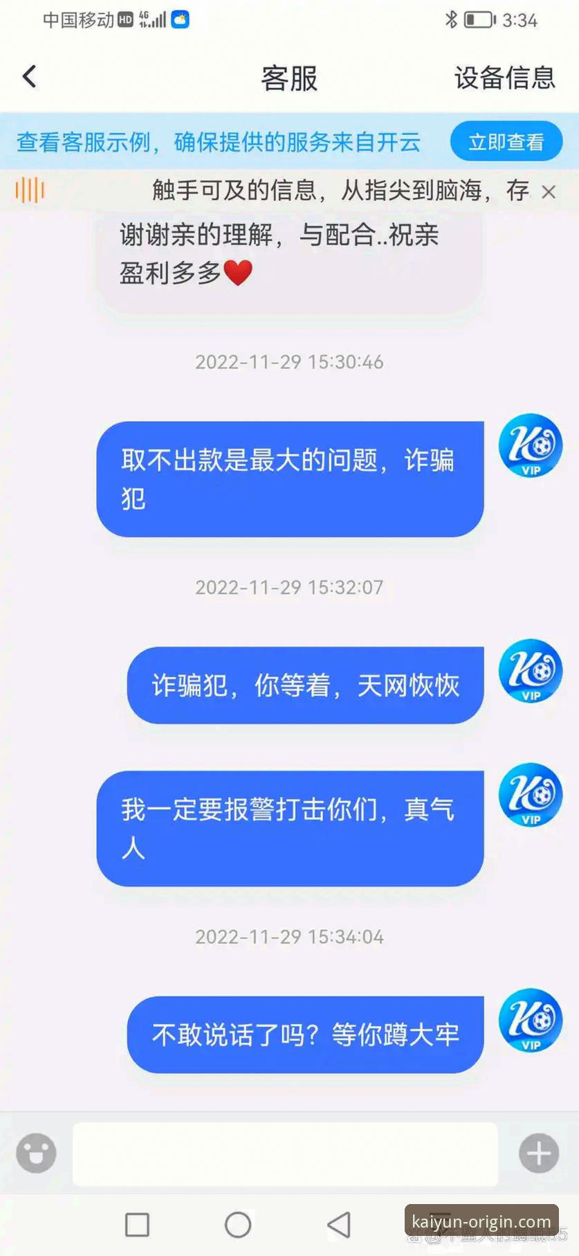 开云体育安卓版下载安装教程：老用户手把手教你搞定手机版