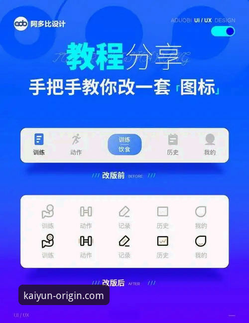 开云体育2024最新版(v2.1.0)下载与深度使用操作教程