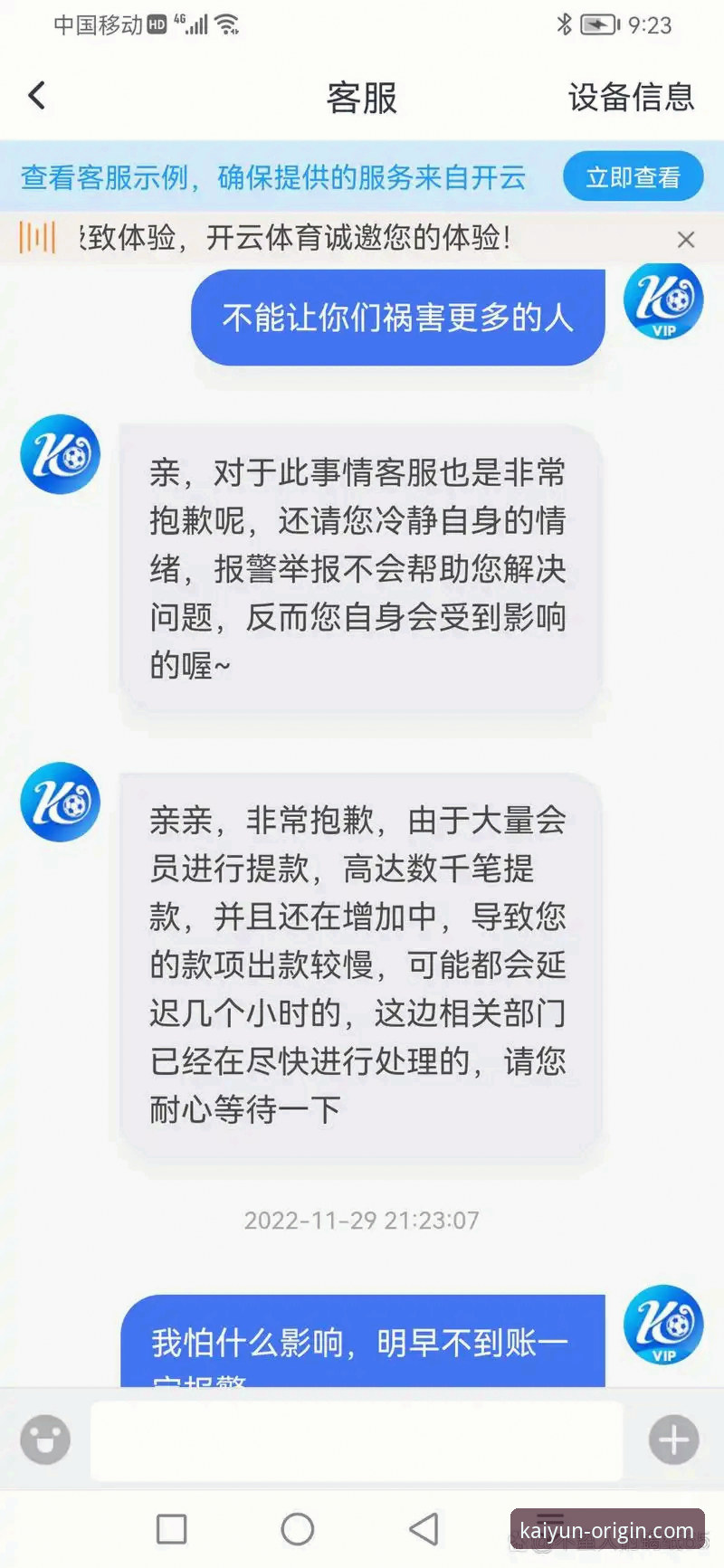 开云体育APP最新版 开云体育平台最新版本功能详解与使用说明