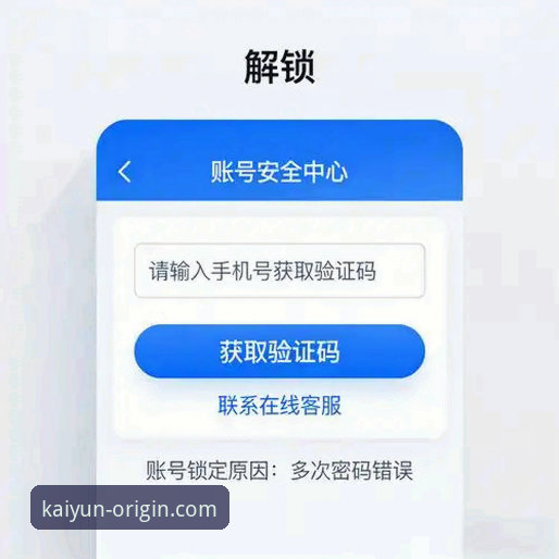 开云体育平台下载难题深度评测：当官方下载地址失效时，我们如何应对？