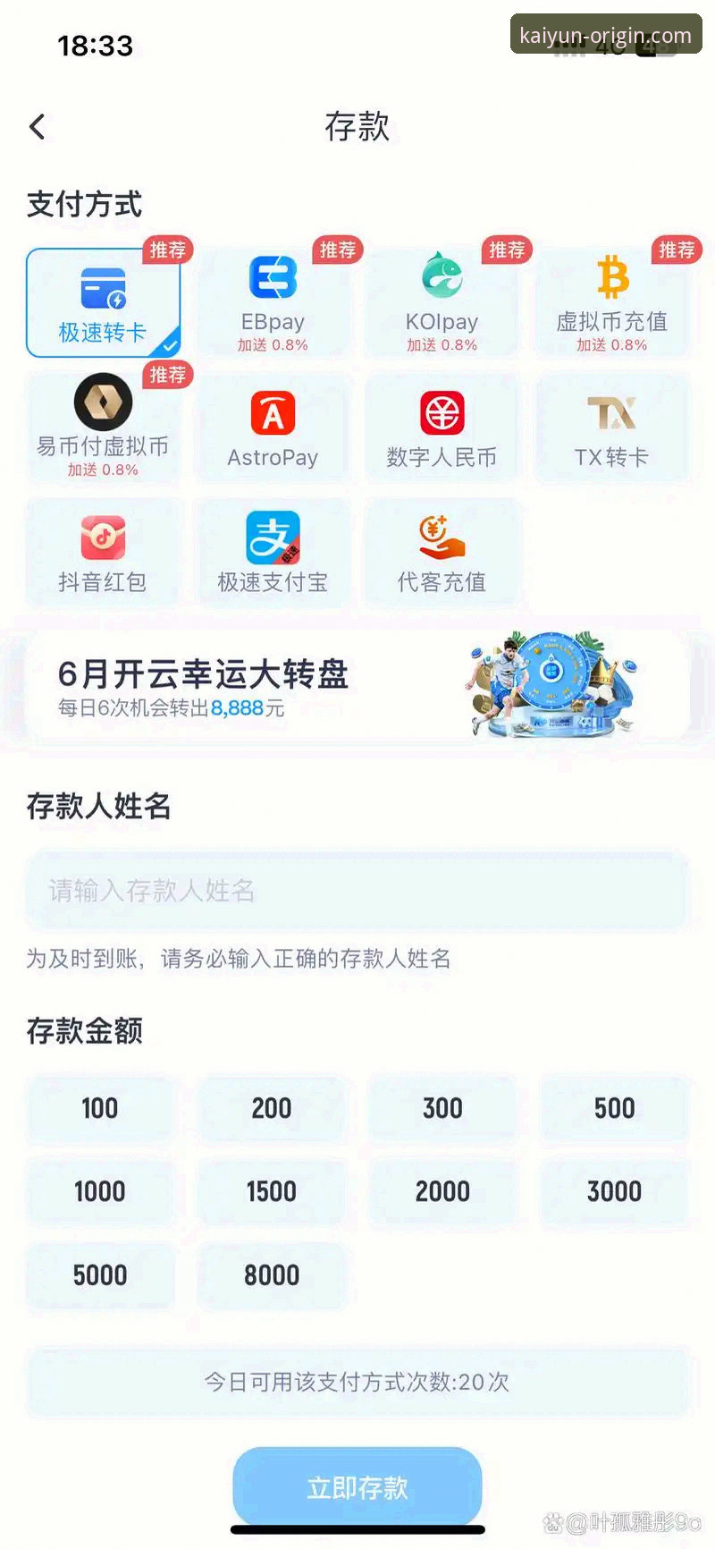开云体育平台下载难题深度剖析：为何下载不了及全面解决攻略
