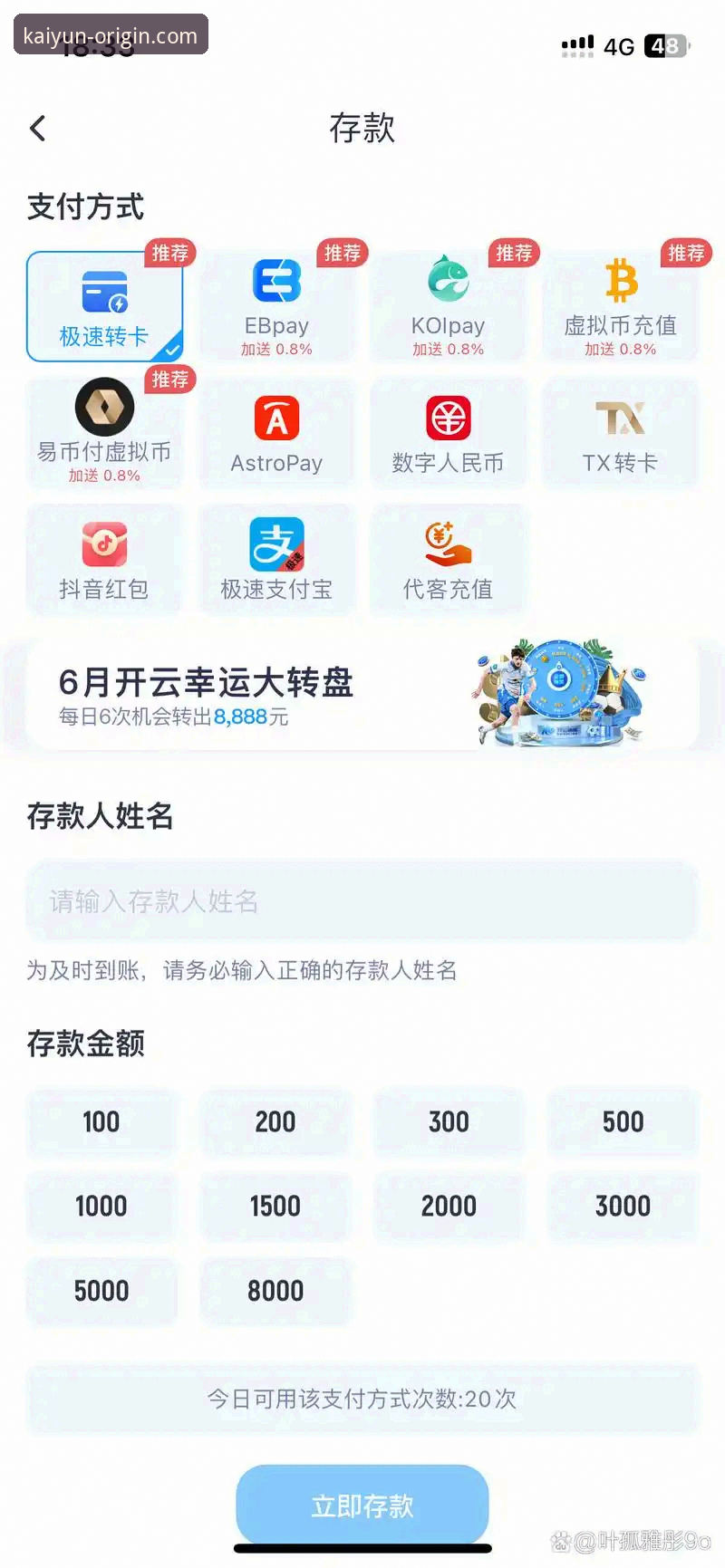 开云体育平台：官方正版入口与第三方渠道的全面对比，最新版体验究竟如何？