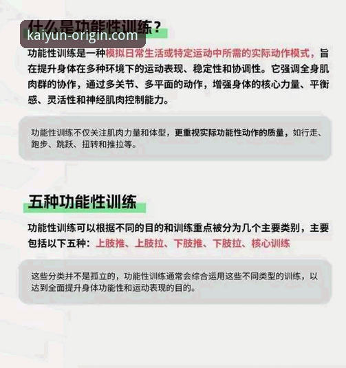开云体育平台实战效率评测：从入口到核心功能的完整使用技巧解析